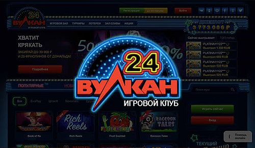 предлагает игрокам широкий выбор
