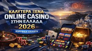 Ξένα Καζίνο Χωρίς Ταυτοποίηση Μια Νέα Μηνσιαία Εμπειρία