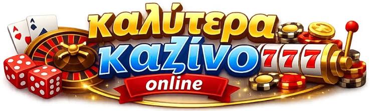 NV Casino στην Ελλάδα Μια Αναλυτική Ανασκόπηση NV Casino στην Ελλάδα Μια Αναλυτική Ανασκόπηση
