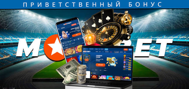 Mostbet Azərbaycanın əla mərc və kazino platforması Mostbet Azərbaycanın əla mərc və kazino platforması